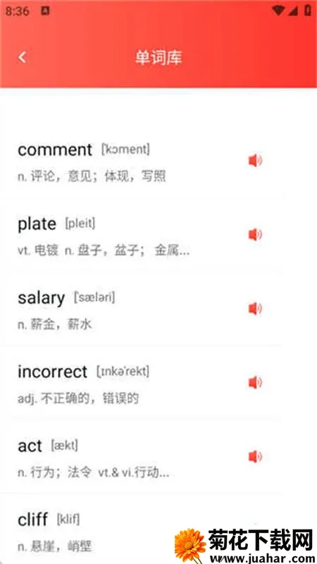 ��ͯӢ������(��ͯӢ��ѧϰ����)