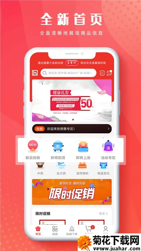 ���������׿���ֻ��� 6.5.2v6.5.2 �ٷ�����