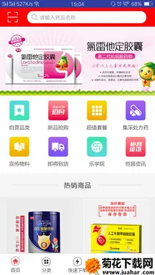 ���������׿���ֻ��� 6.5.2v6.5.2 �ٷ�����