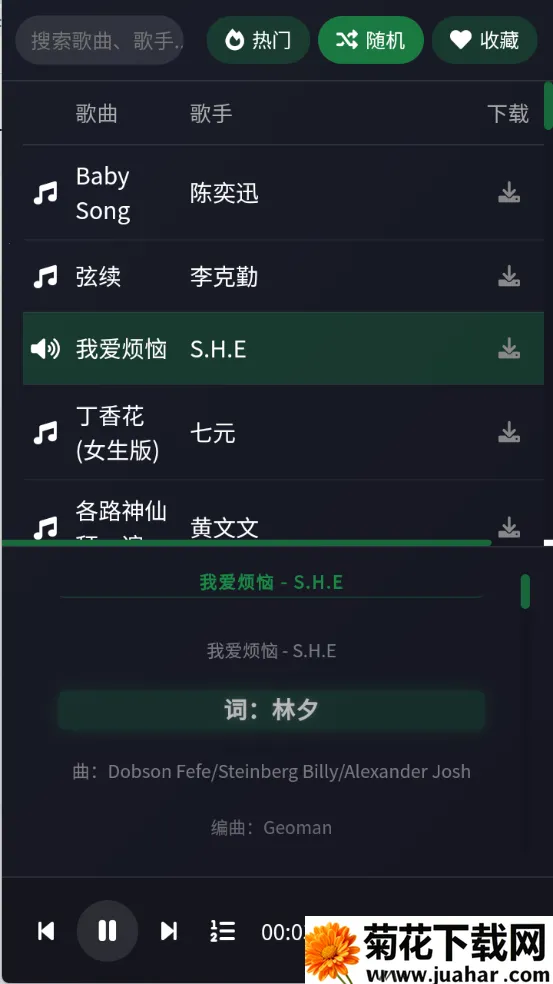 ��������2026���°汾v1.0 �ٷ�����