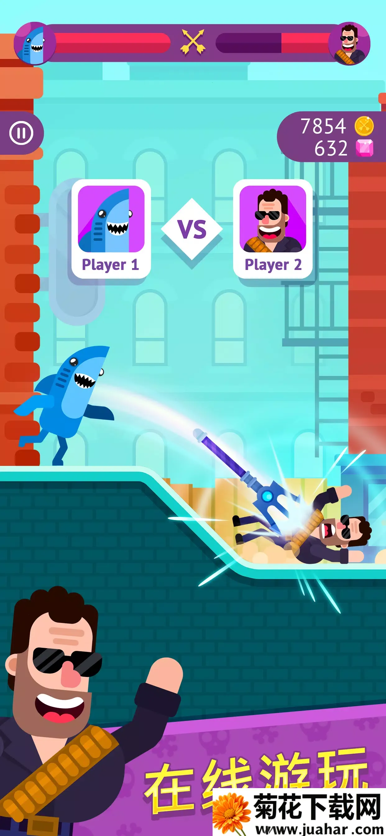 ��Ѫ�����޹���v11.1.1 ��׿��