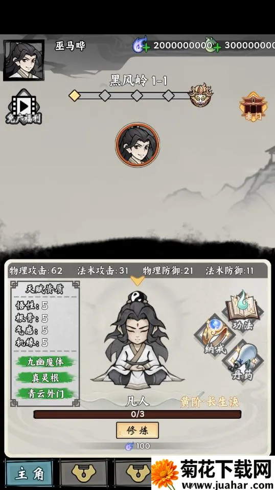 ���ſ���ϵͳȥ��������v1.14 ��Ѱ�