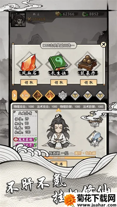 ���ſ���ϵͳȥ��������v1.14 ��Ѱ�