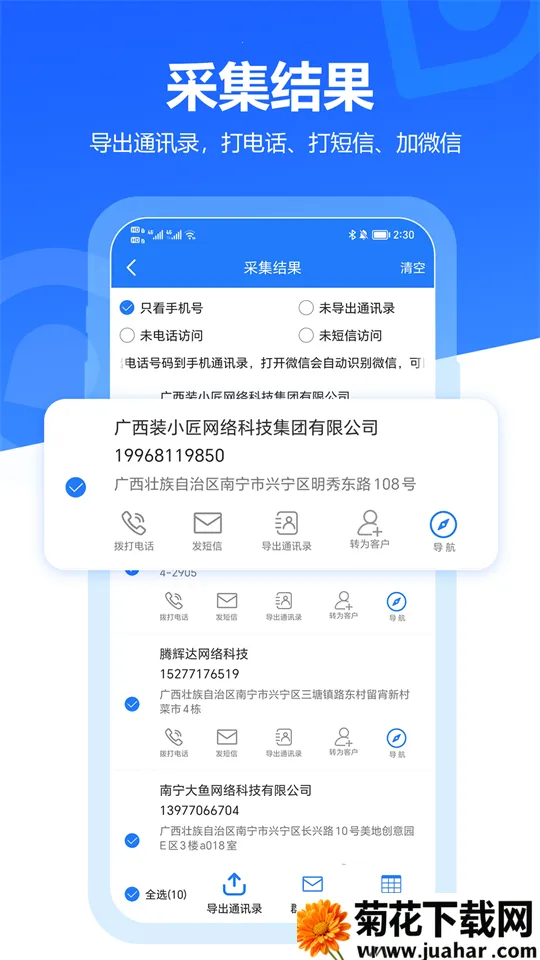 ���ؿ������ֻ���v3.0.4 �ֻ���