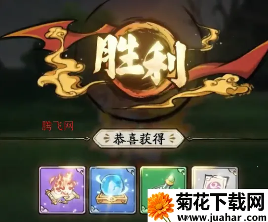 灵剑仙师无限代金券版 灵剑仙师无限代金券版