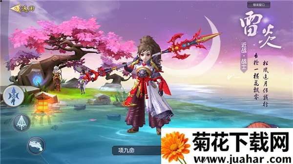 灵剑仙师无限代金券版 灵剑仙师无限代金券版