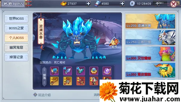灵剑仙师无限代金券版 灵剑仙师无限代金券版