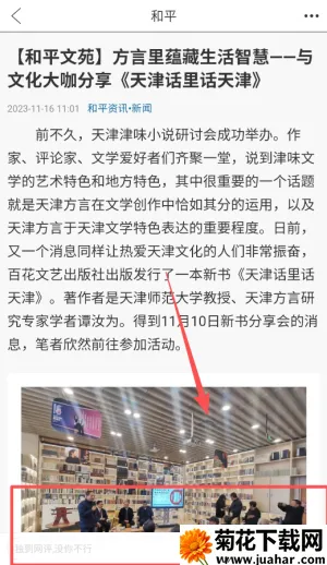 ��ƽ��Ѷ��׿���ֻ���