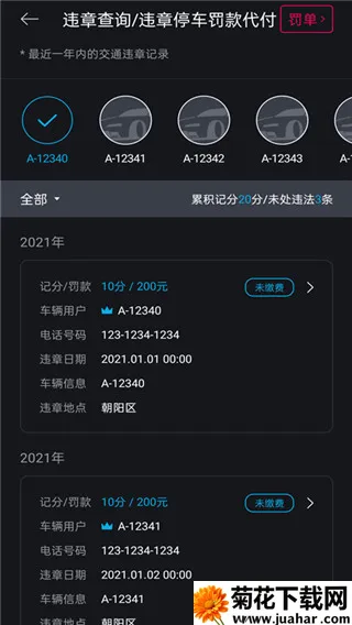 北京现代bluelink2026官方最新版本 北京现代bluelink2026官方最新版本