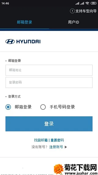 北京现代bluelink2026官方最新版本 北京现代bluelink2026官方最新版本