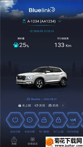 北京现代bluelink2026官方最新版本 北京现代bluelink2026官方最新版本