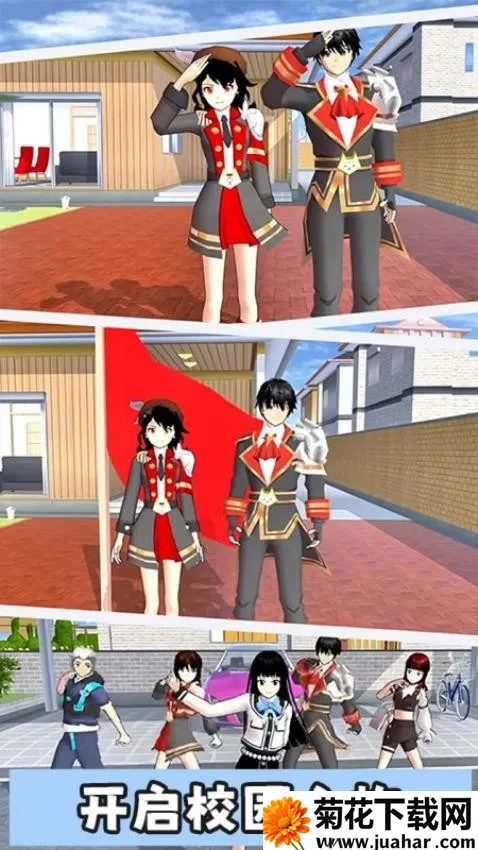 梦幻校园小镇最新手机版 梦幻校园小镇最新手机版