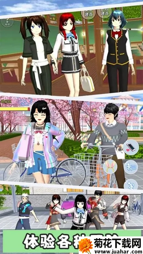 梦幻校园小镇最新手机版 梦幻校园小镇最新手机版