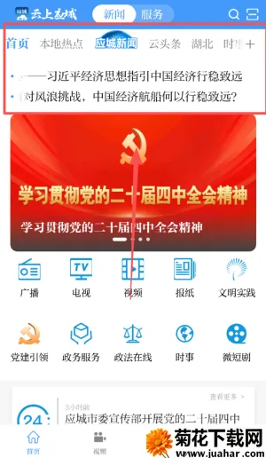 ����Ӧ�ǰ�׿���ֻ���