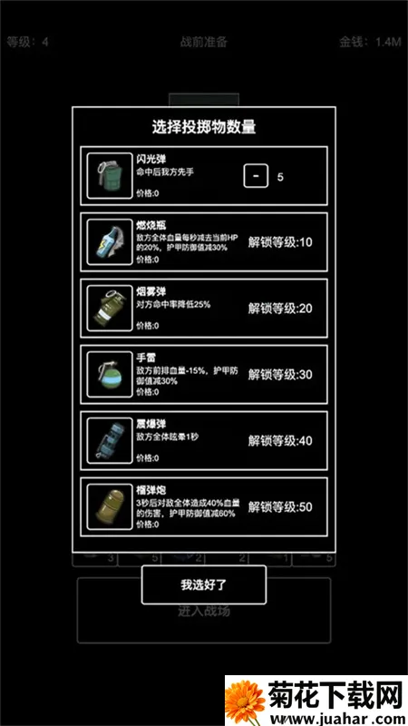 �����Ѵ��ƽ��v1.1.3 �ֻ���