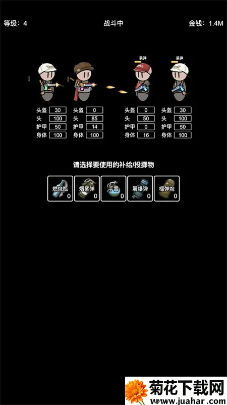 �����Ѵ��ƽ��v1.1.3 �ֻ���