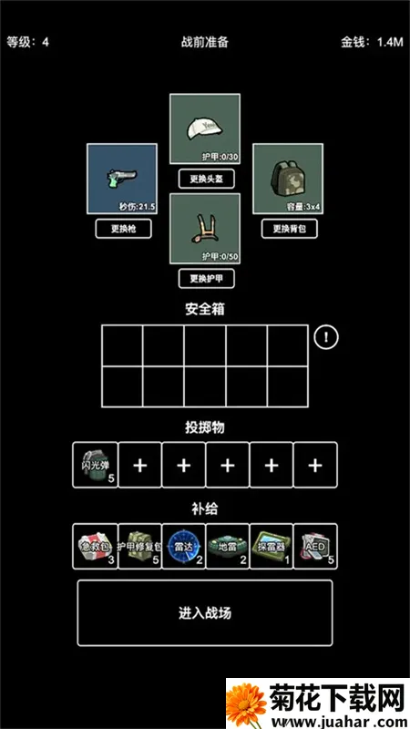 �����Ѵ��ƽ��v1.1.3 �ֻ���