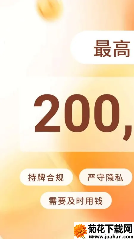 还来借2026下载 还来借2026下载
