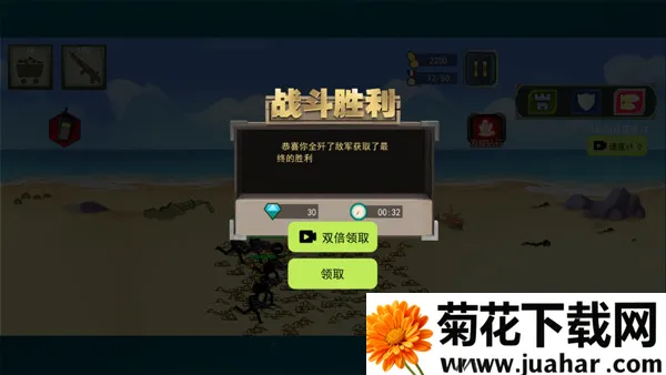 �����ս���ִ���׿���ֻ���