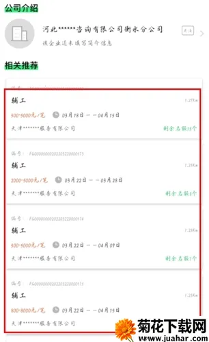 �鹤��(��ְ��ְ����)