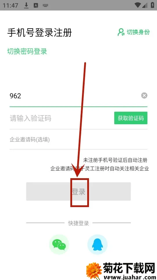 �鹤��(��ְ��ְ����)