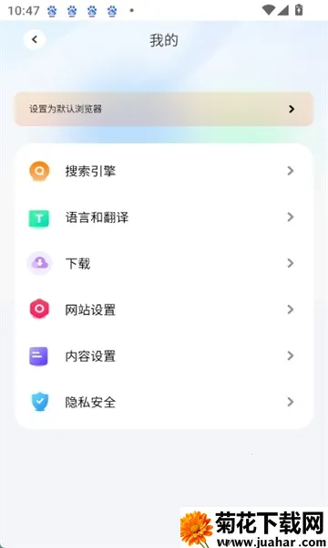 ��߸�������ѽ�������v10.7.2 �ֻ���