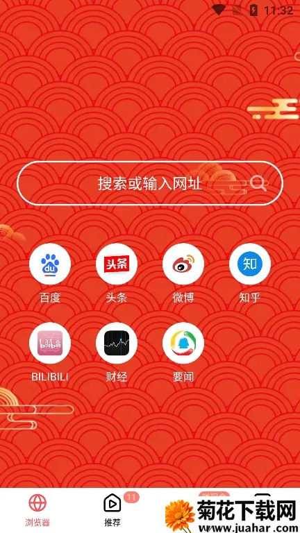 ��߸�������ѽ�������v10.7.2 �ֻ���