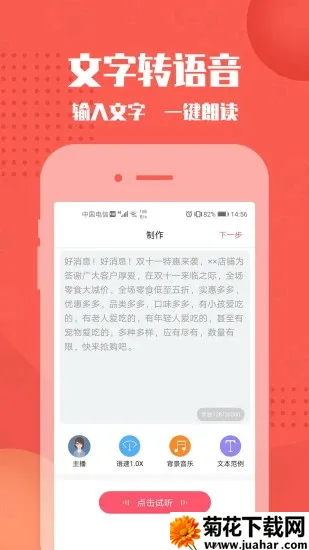 ��������2026���ذ�װv2.2.34 �ֻ���