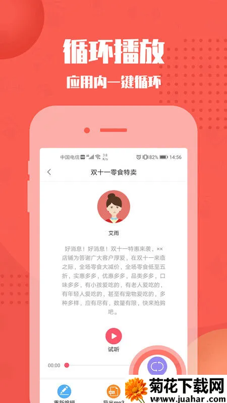 ��������2026���ذ�װv2.2.34 �ֻ���