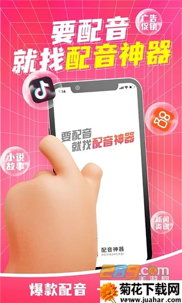 ��������2026���ذ�װv2.2.34 �ֻ���