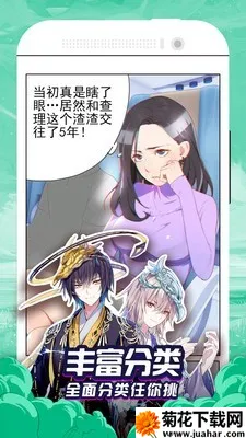 ����PICACG�����ֻ���v2.2.1.3.3.4 ��׿��