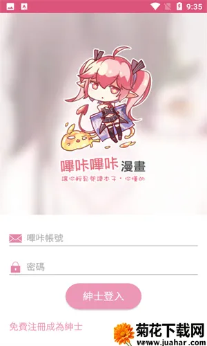 ����PICACG�����ֻ���v2.2.1.3.3.4 ��׿��