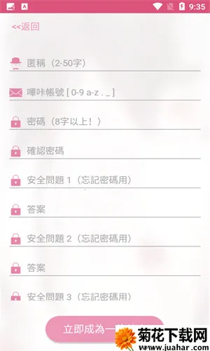 ����PICACG�����ֻ���v2.2.1.3.3.4 ��׿��