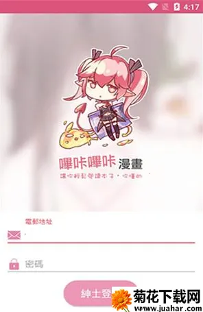 ����PICACG�����ֻ���