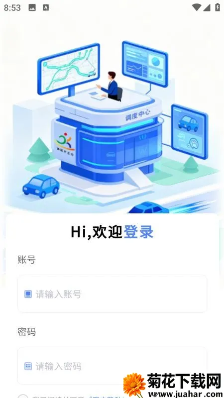 �����˵��������ֻ���v1.0.4 ��׿��