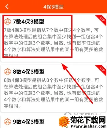 旋转矩阵(数字组合工具) 旋转矩阵(数字组合工具)