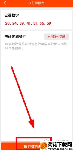 旋转矩阵(数字组合工具) 旋转矩阵(数字组合工具)