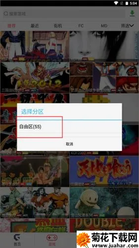 �ξ���Ϸƽ̨