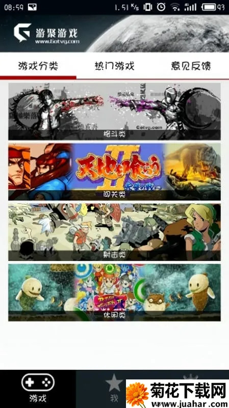 �ξ���Ϸƽ̨v2.35 �ֻ���