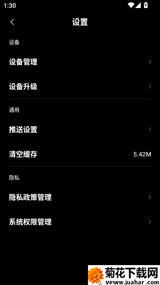 问电科技2026官方正版 问电科技2026官方正版