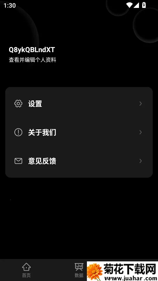 问电科技2026官方正版 问电科技2026官方正版