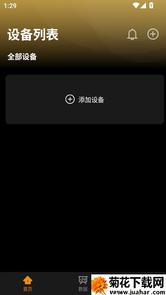 问电科技2026官方正版 问电科技2026官方正版