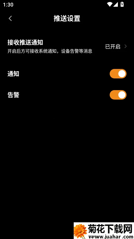 问电科技2026官方正版 问电科技2026官方正版