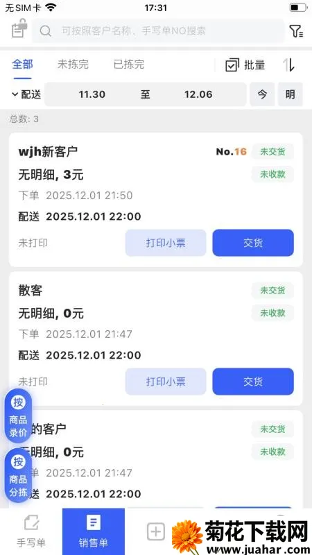 AI���������ֻ���v1.9.0 ��Ѱ�