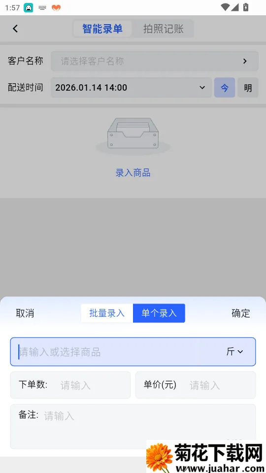 AI���������ֻ���