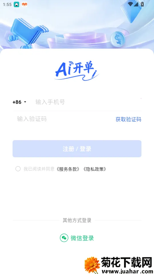 AI���������ֻ���