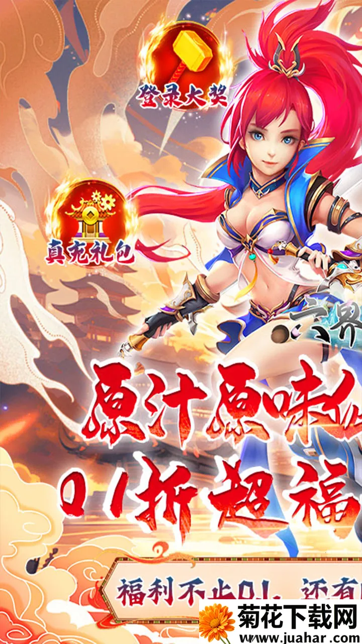 �������(�������������Ϸ)v0.3.5.0.120 �ٷ�����