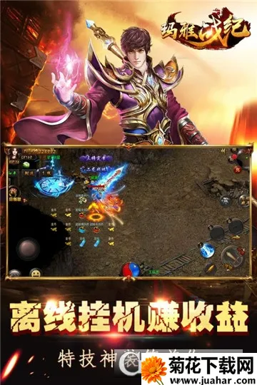 ����ս��(����ð����Ϸ)v1.0.2 �ֻ���