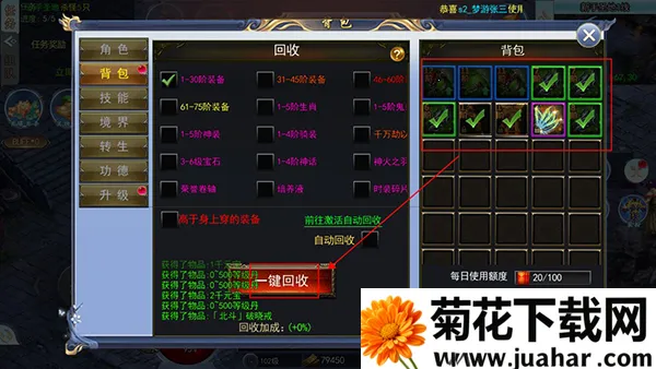 ����ս��(����ð����Ϸ)