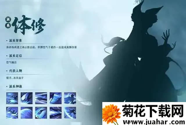 凡人修仙传:人界篇2026下载 凡人修仙传:人界篇2026下载